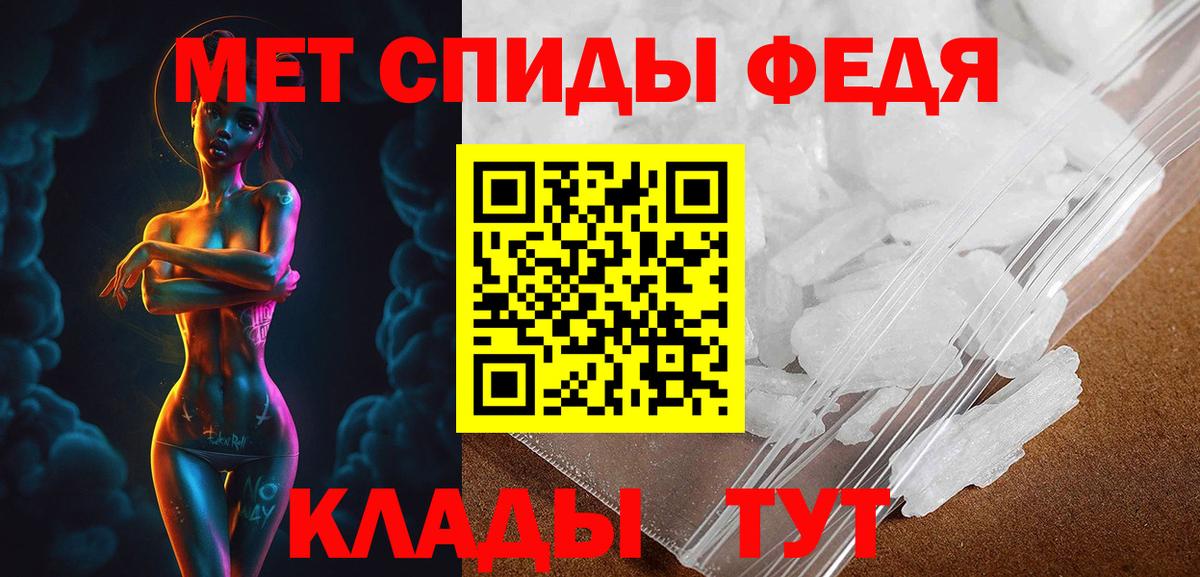 Вольск  сайты даркнета наркотические препараты  Вход с VPN  Амфетамин Premium 