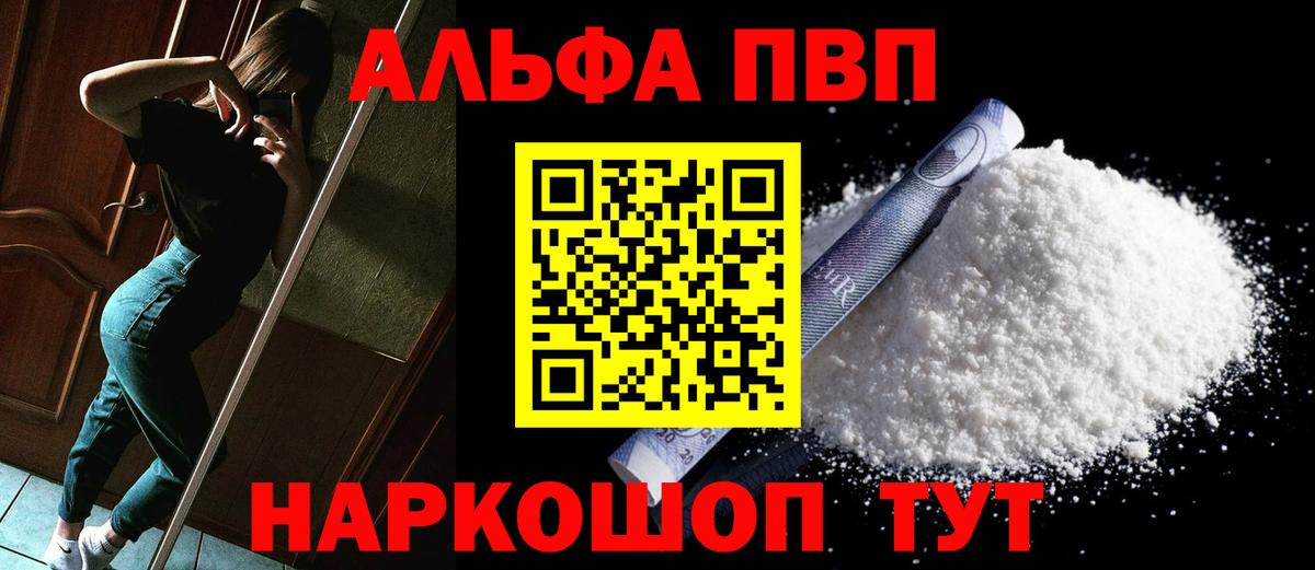 A PVP СК Вольск