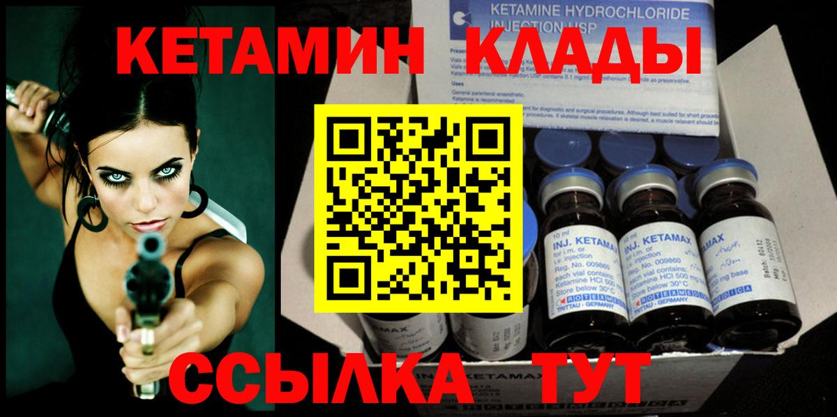 Кокаин  APVP СК   Экстази  Вольск  МЕФ  Вход с VPN  Мефедрон кристаллы 