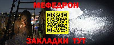 MESCALINE Конаково