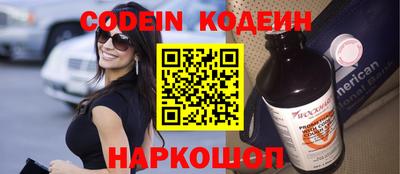 MESCALINE Конаково