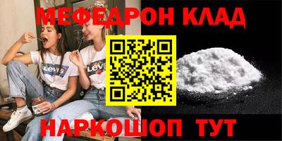 MESCALINE Конаково
