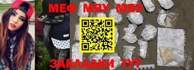 MESCALINE Конаково