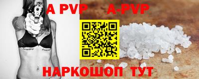 круглые Комсомольск-на-Амуре