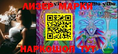 MESCALINE Конаково
