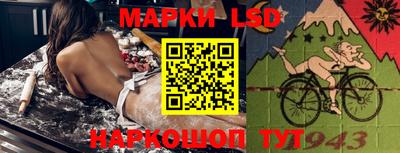 MESCALINE Конаково