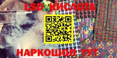 MESCALINE Конаково