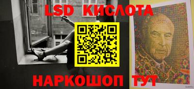 MESCALINE Конаково