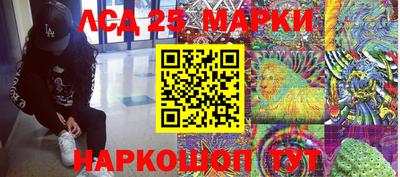 круглые Комсомольск-на-Амуре