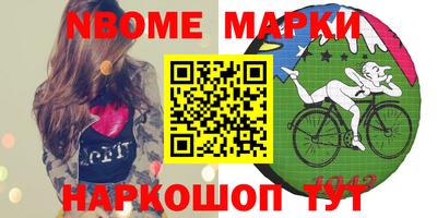 дмт Коммунар
