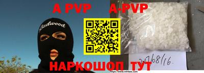 круглые Комсомольск-на-Амуре