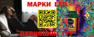 круглые Комсомольск-на-Амуре