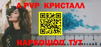 MESCALINE Конаково