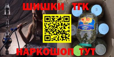 MESCALINE Конаково