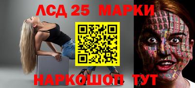 круглые Комсомольск-на-Амуре