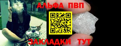 MESCALINE Конаково