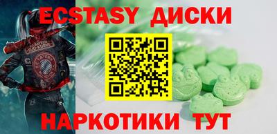дмт Коммунар