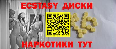 круглые Комсомольск-на-Амуре