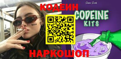 MESCALINE Конаково