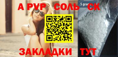 круглые Комсомольск-на-Амуре