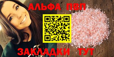круглые Комсомольск-на-Амуре