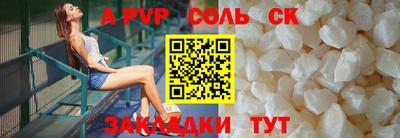 MESCALINE Конаково