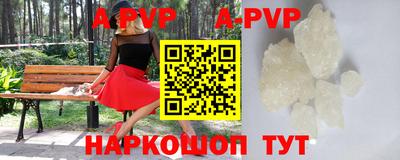 MESCALINE Конаково