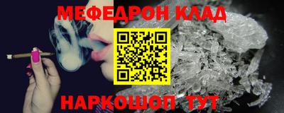 круглые Комсомольск-на-Амуре