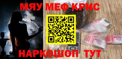 круглые Комсомольск-на-Амуре
