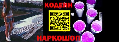 MESCALINE Конаково