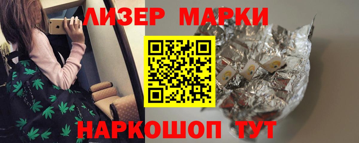 ЛСД экстази ecstasy Вольск