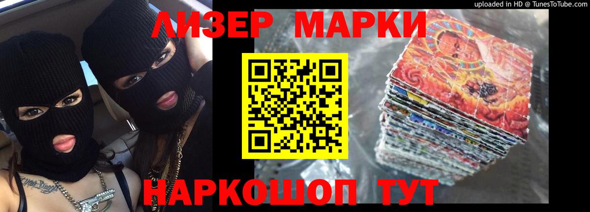 Лсд 25 экстази кислота  ЛСД экстази кислота  Вход с VPN  Вольск 